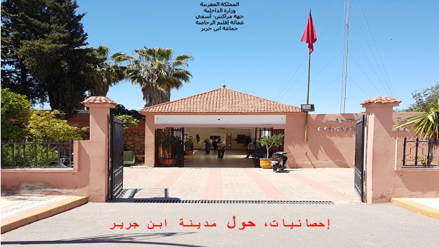 احصائيات