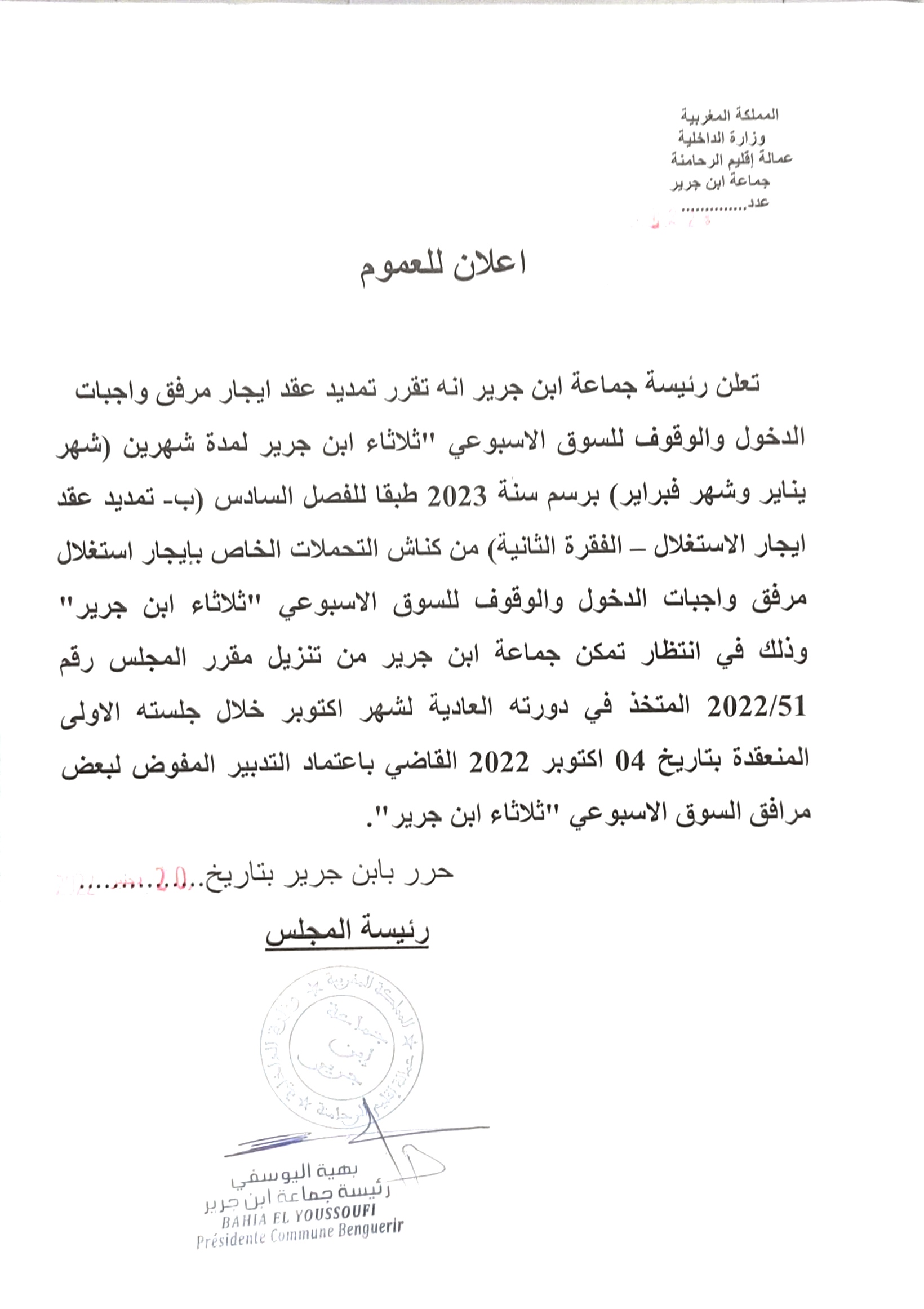 صورة