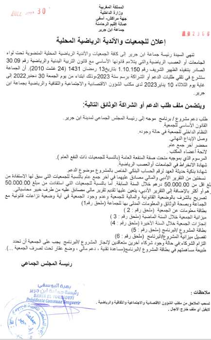 اعلان 