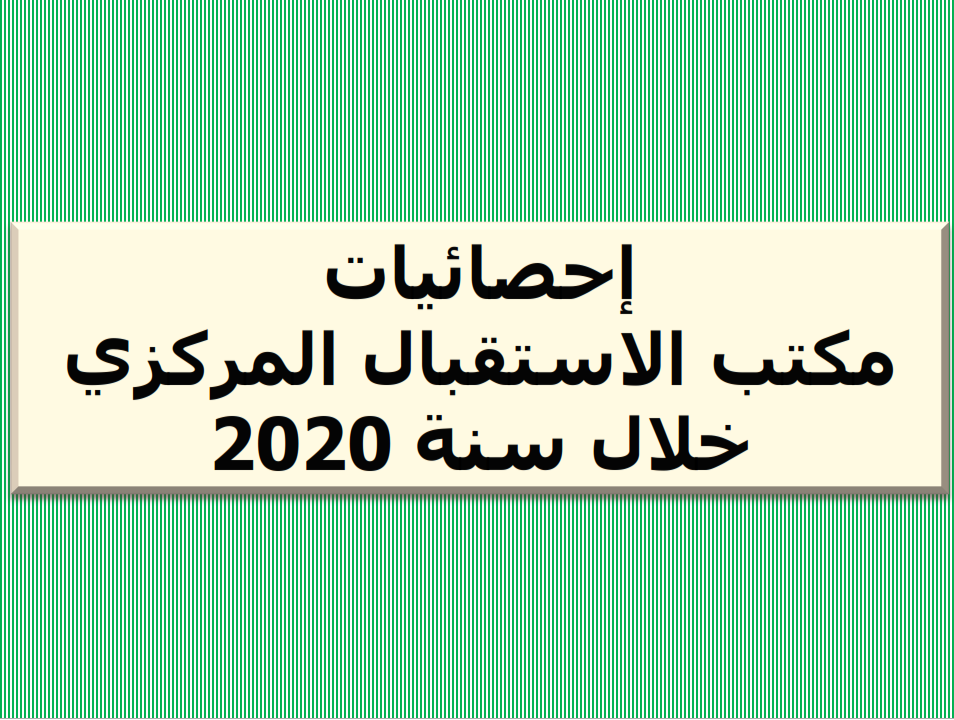 اساق4