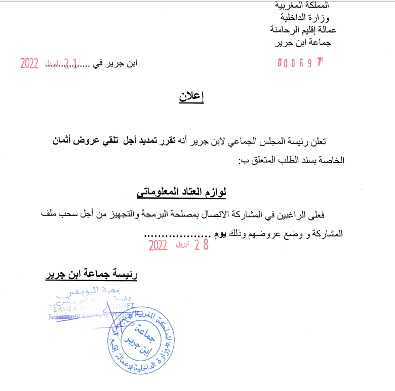 سمد3