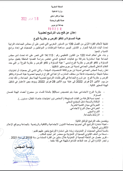 اعلان