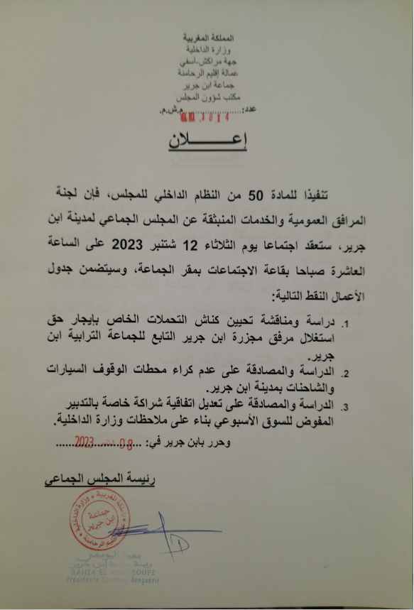 سشفتسش